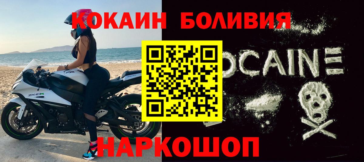 COCAIN 99% Калач-на-Дону