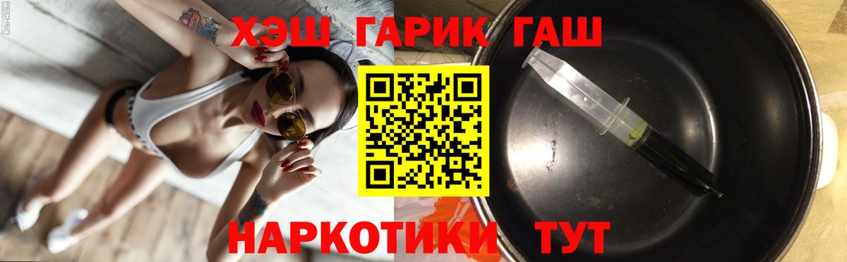 Alpha PVP Калач-на-Дону