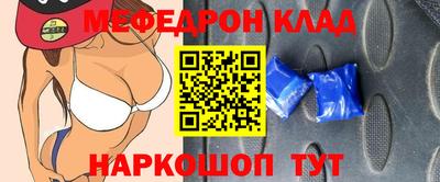 mdpv Лесосибирск