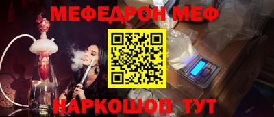 ECSTASY Ливны