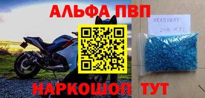 mdpv Лесосибирск