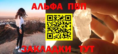 mdpv Лесосибирск