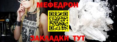 соль ск Кулебаки