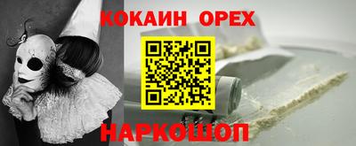 ECSTASY Ливны