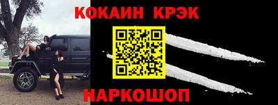 ALPHA PVP Ликино-Дулёво