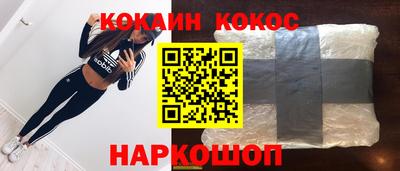 ECSTASY Ливны