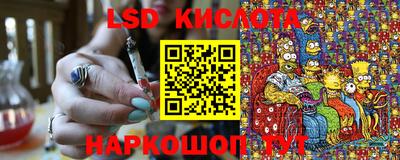 mdpv Лесосибирск