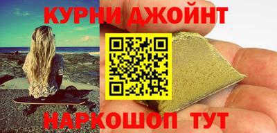 ALPHA PVP Ликино-Дулёво