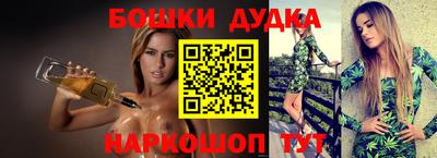ECSTASY Ливны