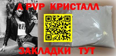 соль ск Кулебаки