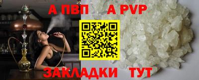 соль ск Кулебаки
