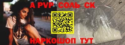 прущий лед Кунгур