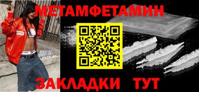 прущий лед Кунгур