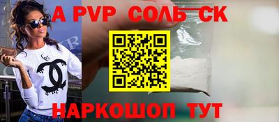 соль ск Кулебаки