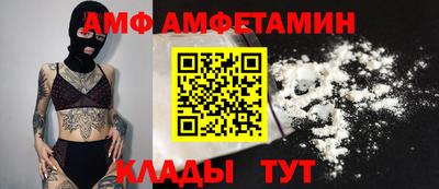 прущий лед Кунгур