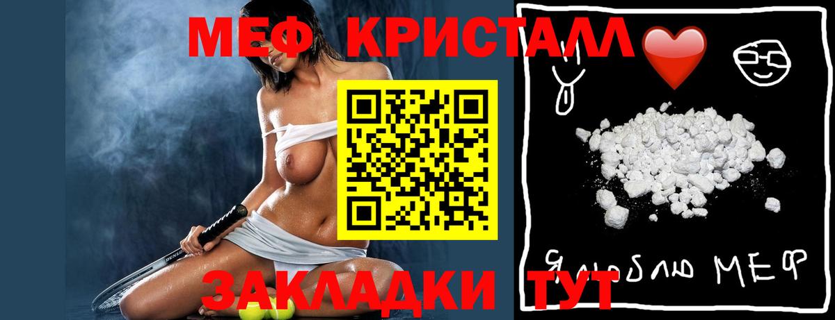 Калач-на-Дону  МЕФ VHQ  МЕФ VHQ  МЕФ  Вход с VPN 