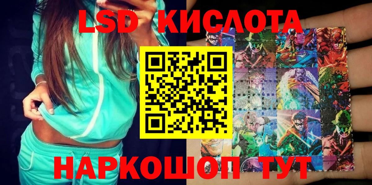 где найти наркотики  Марки N-bome  Калач-на-Дону  Вход с VPN  Марки 25I-NBOMe 1500мкг 