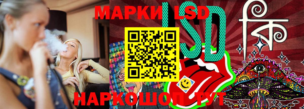 Марки N-bome 1,8мг Калач-на-Дону