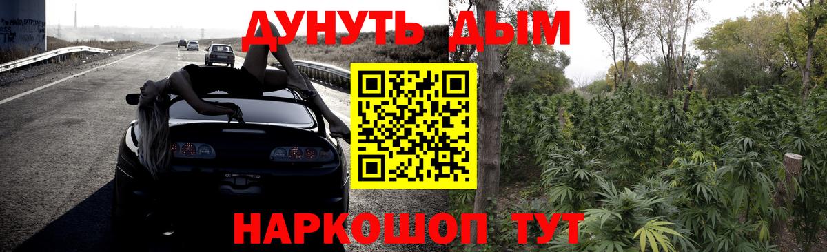 Бошки марихуана конопля  Вход с VPN  Бошки марихуана SATIVA & INDICA  Калач-на-Дону  Марихуана THC 21% 